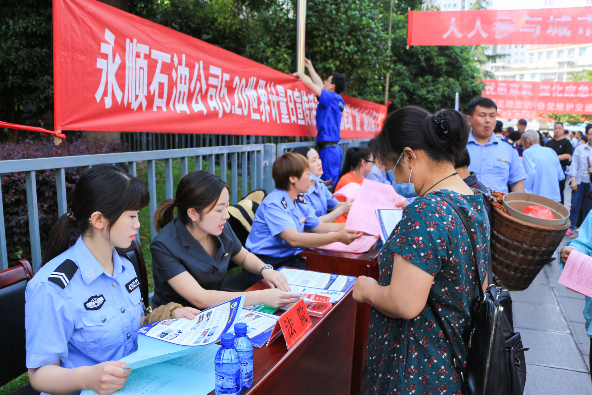 永顺积极参加全县法治建设宣传月活动