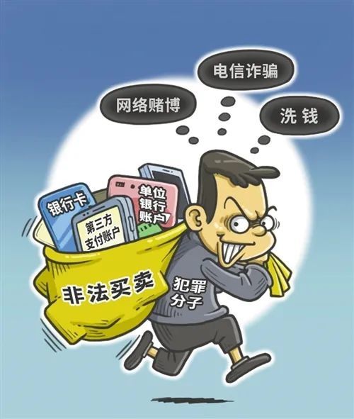 在明知陶某(另案处理)等人收购银行卡可能用于网络犯罪活动的情况下