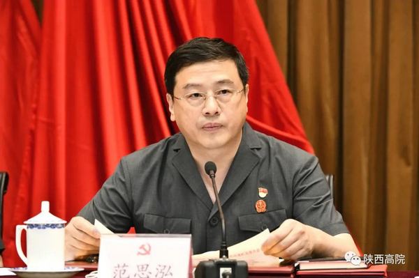 省法院党组副书记,副院长范思泓宣读表彰决定省法院党组成员,机关全体