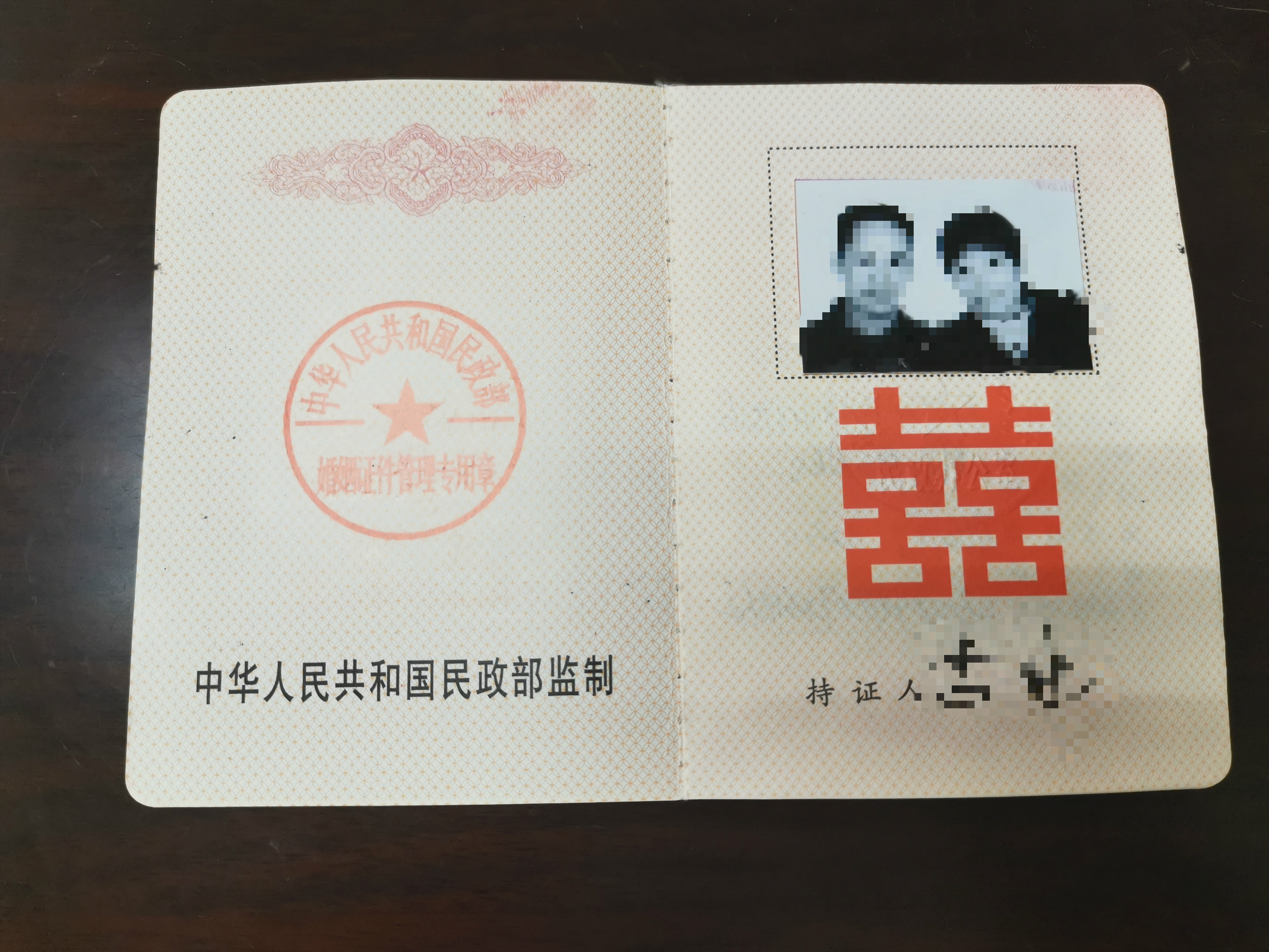 李某与陈某系夫妻关系,于2002年3月6日在茶陵县民政局办理了结婚登记