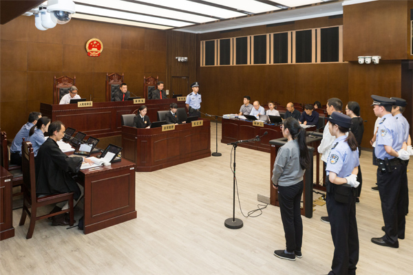 app 要闻                   9月16日,上海市第一中级人民法院对被告