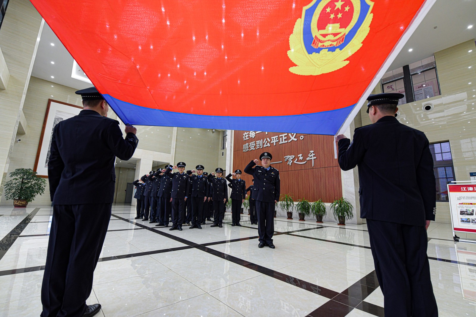 警察日·我的警察纪