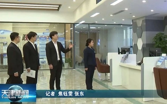 《天津新闻》：京津中关村科技城法官工作室，让企业安“新”更安“心”