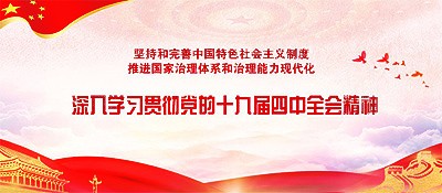 【转载】正确处理新形势下人民内部矛..