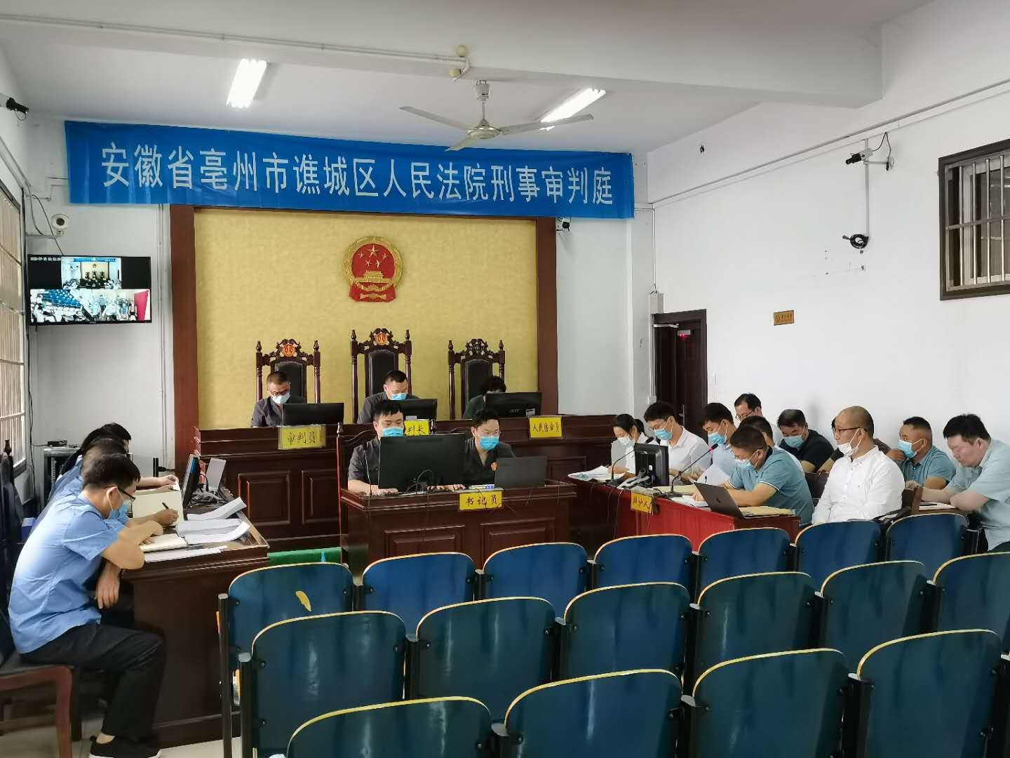 谯城法院线上召开涉黑案件庭前会议