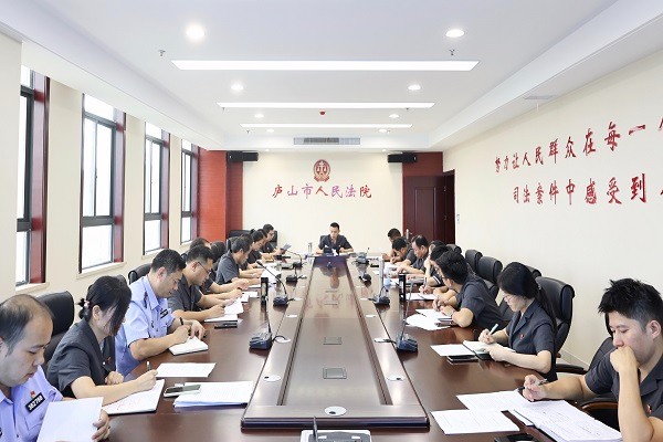 庐山市人民法院召开中层干部会议