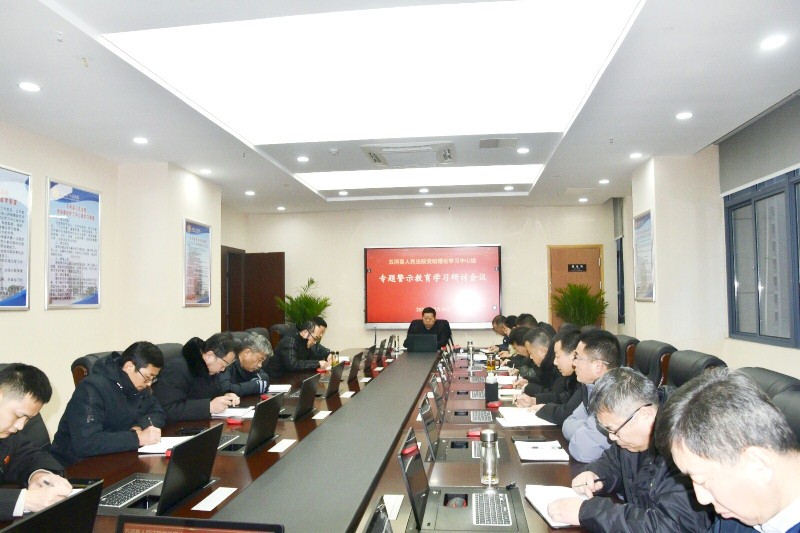 五河县人民法院开展专题警示教育学..