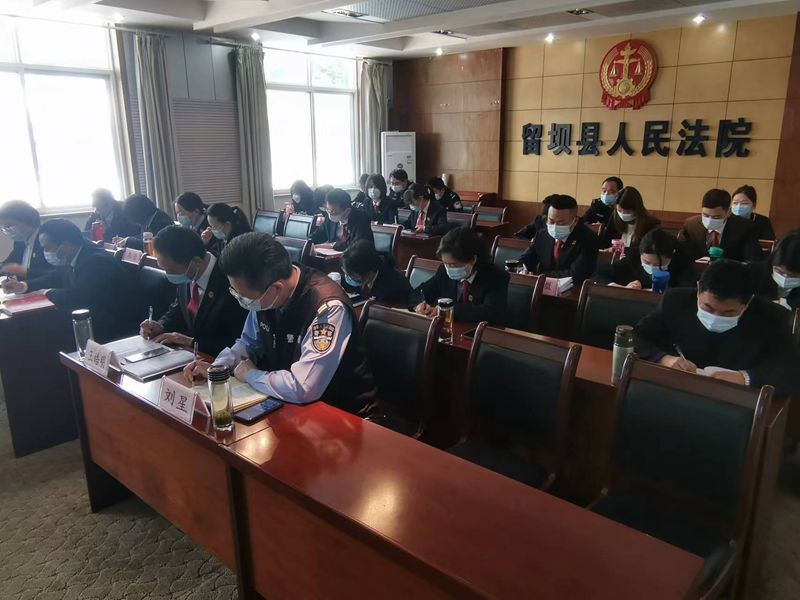 留坝法院学习传达2022年市委政..