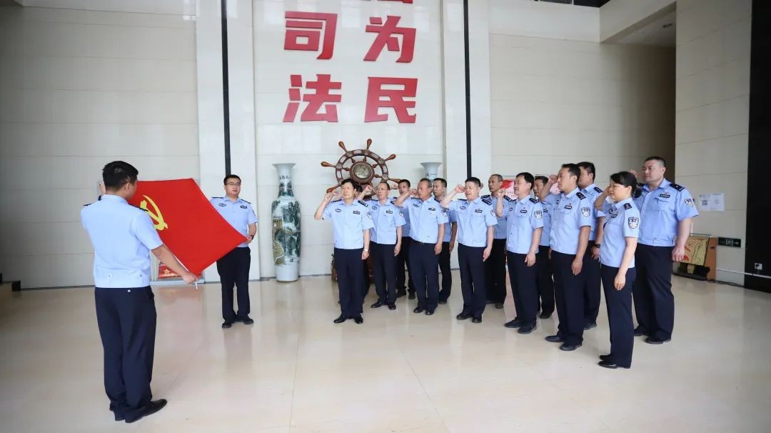 天津二中院法警支队与河东法院法警大队联合开展主题党日活动