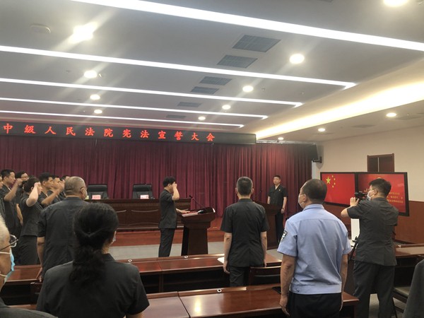 廊坊中院举行新任职人员宪法宣誓大会