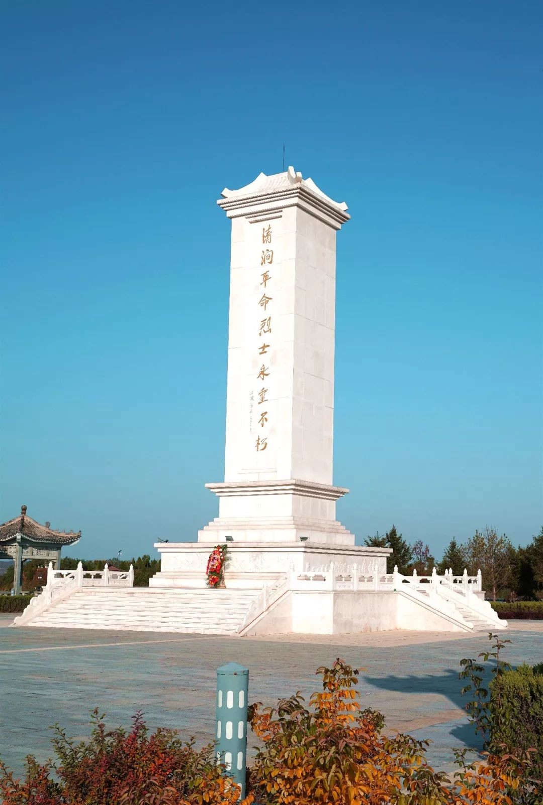 人文榆林丨清涧革命历史纪念馆