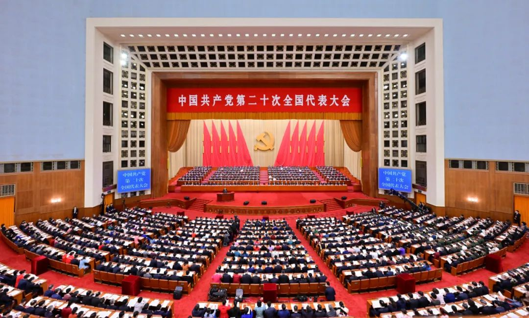 党的二十大在京开幕 &nbsp;习近平代表第十九届中央委员会向大会作报告