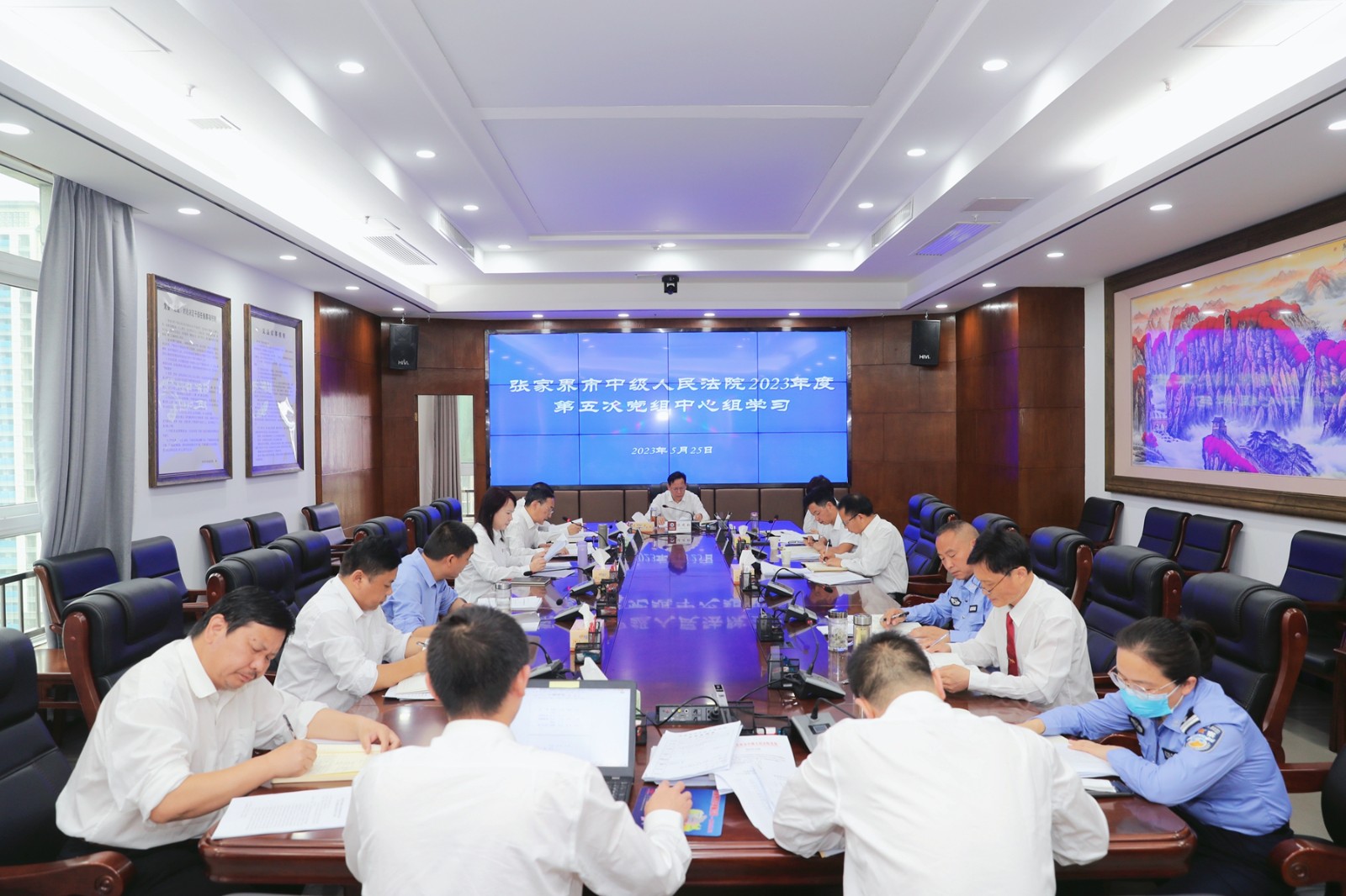 张家界中院党组理论学习中心组举行2023年第五次集中..