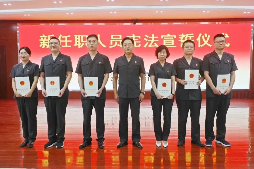 淮北市中级人民法院举行宪法宣誓仪式