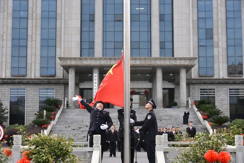 整装再出发  奋进新征程 | 醴陵法院举行新春升国旗仪式