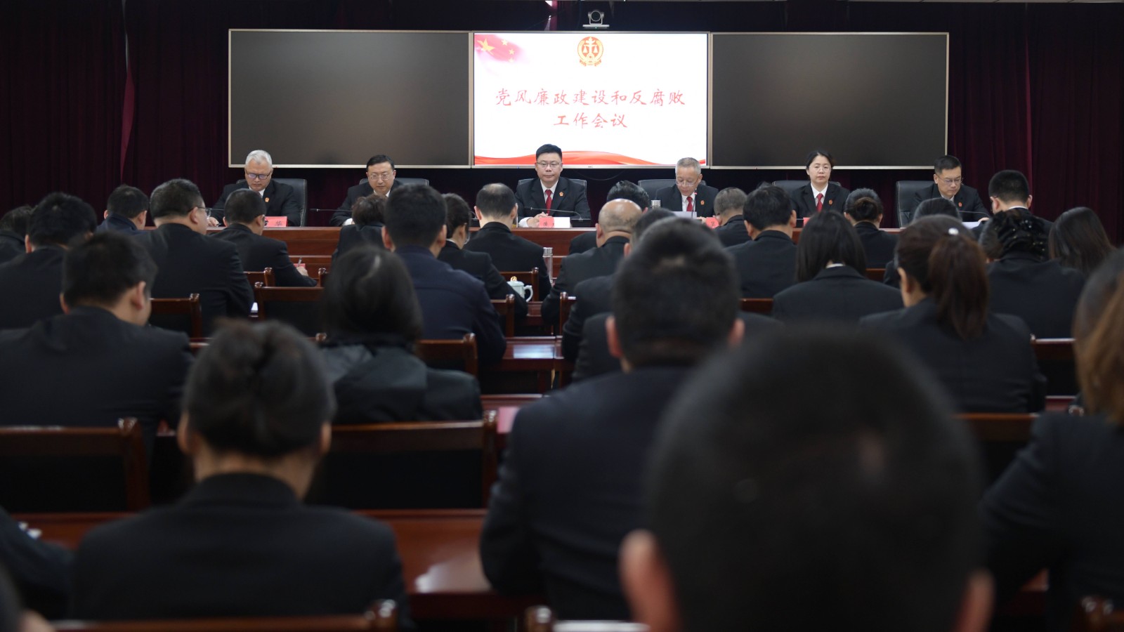 高港法院召开2024年党风廉政建设和反腐败工作会议