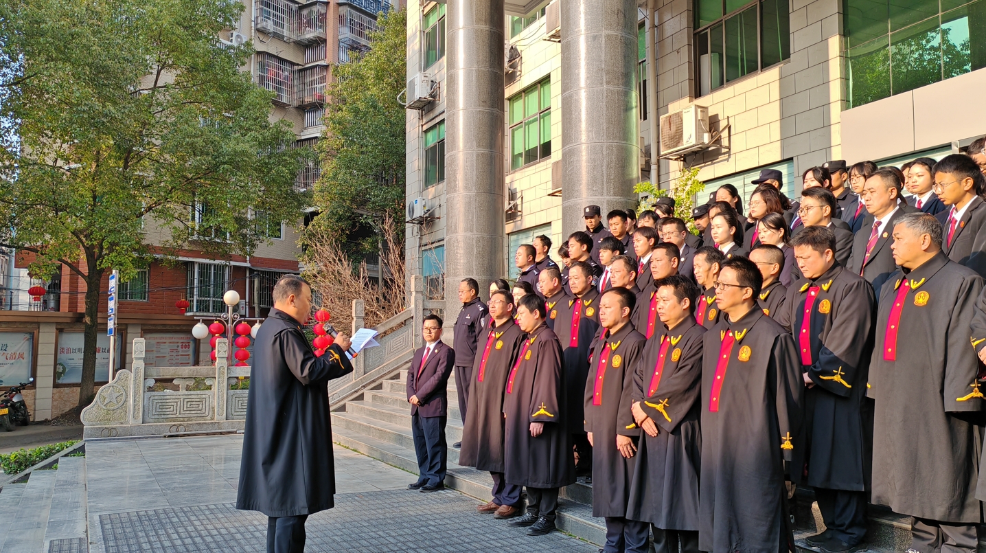 泸溪法院：新春上班首日举行升国旗仪式