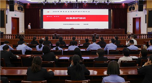 津南法院组织开展应急救护专题培训