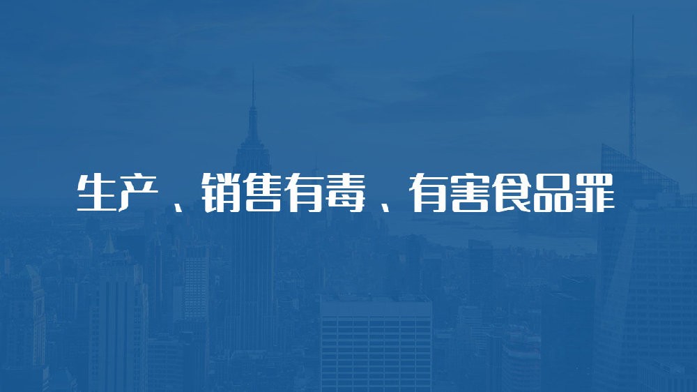 以案释法丨受害者到制害者 非法牟利..