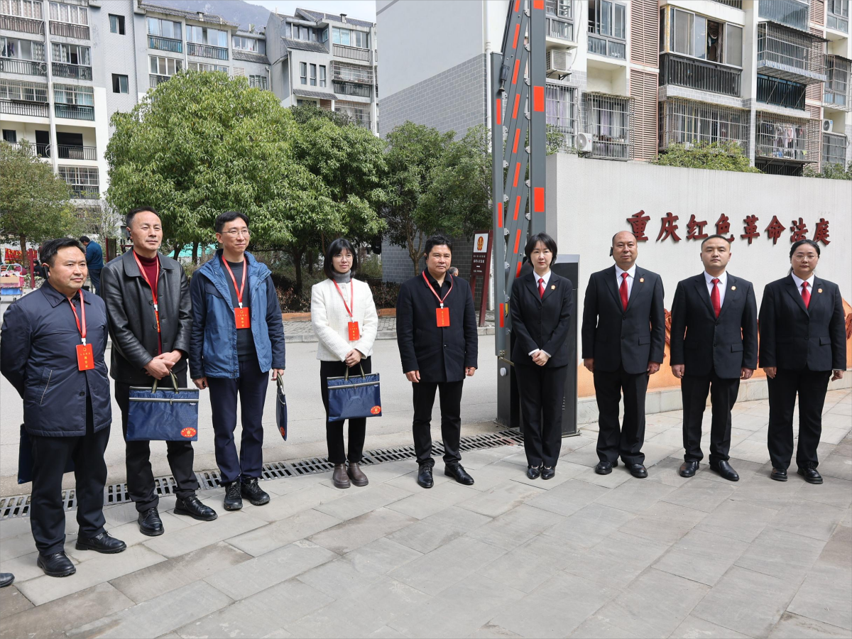 城口法院邀请全国人大代表傅山祥宣讲全国“两会”精神