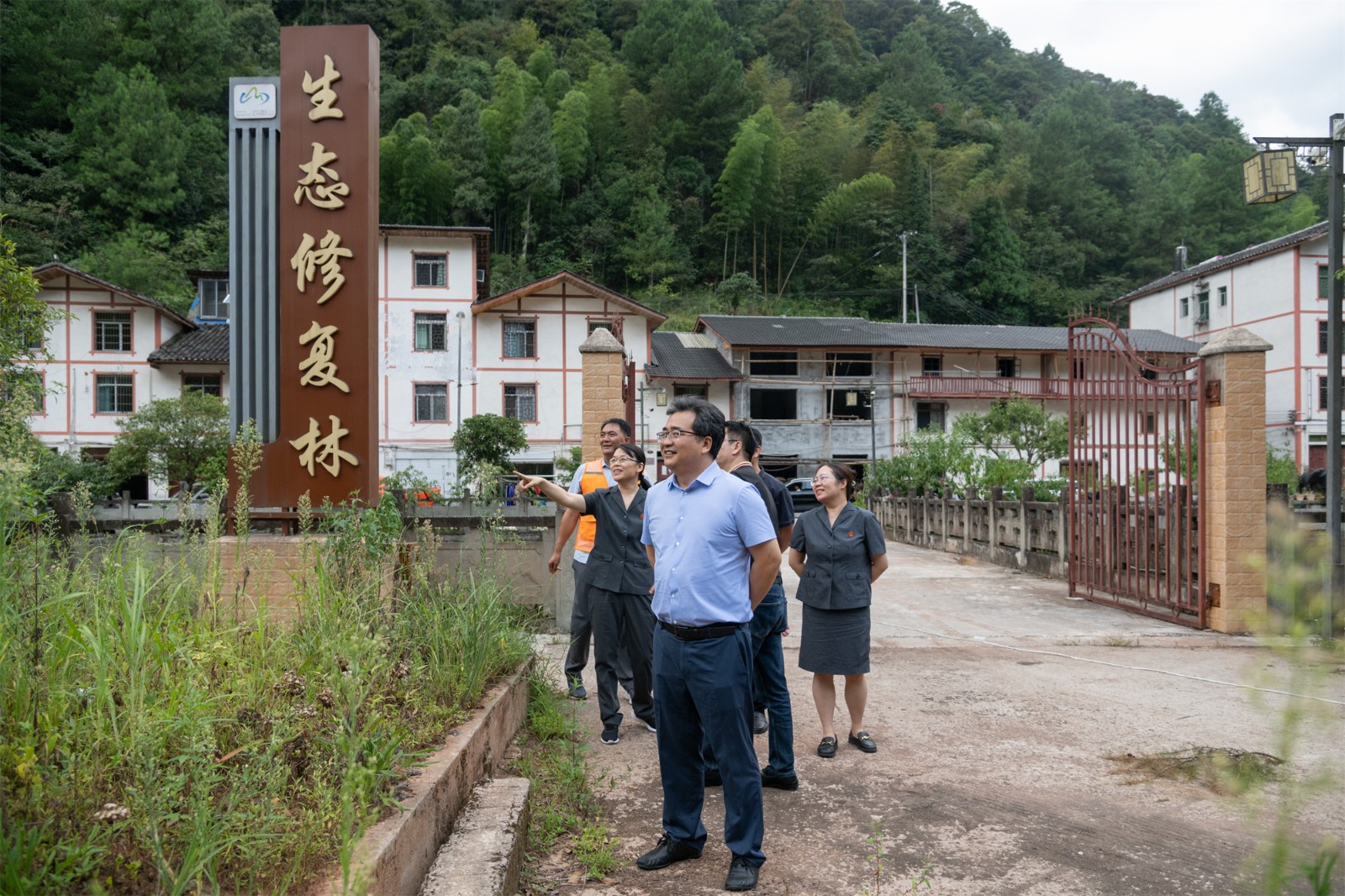 揭诚渝院长到四面山镇调研森林防火和生态保护修复工作