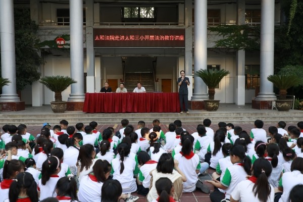 送法基层行丨开学第一课 法治护成长