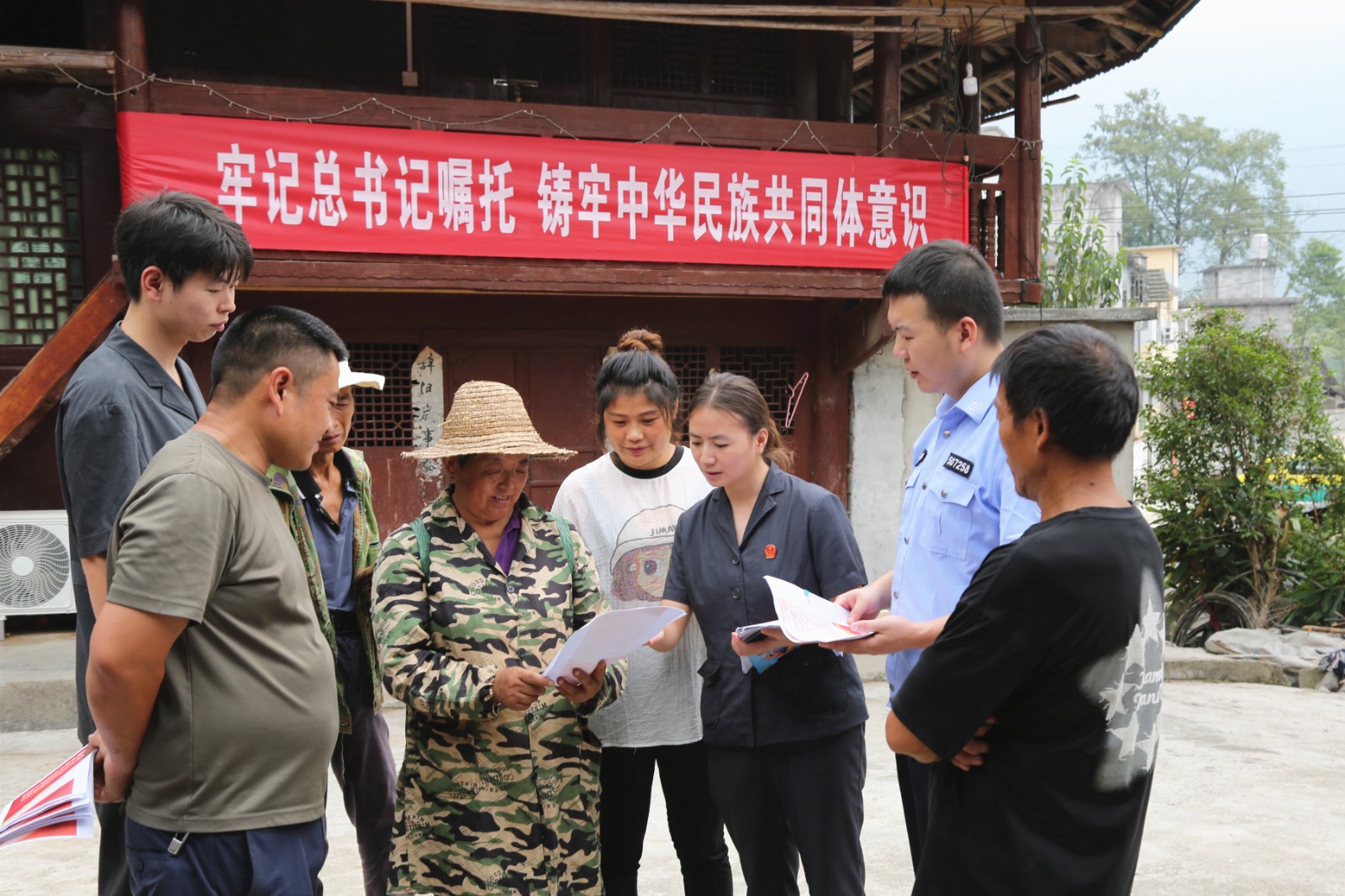 “渝见石榴红 共筑中国梦”