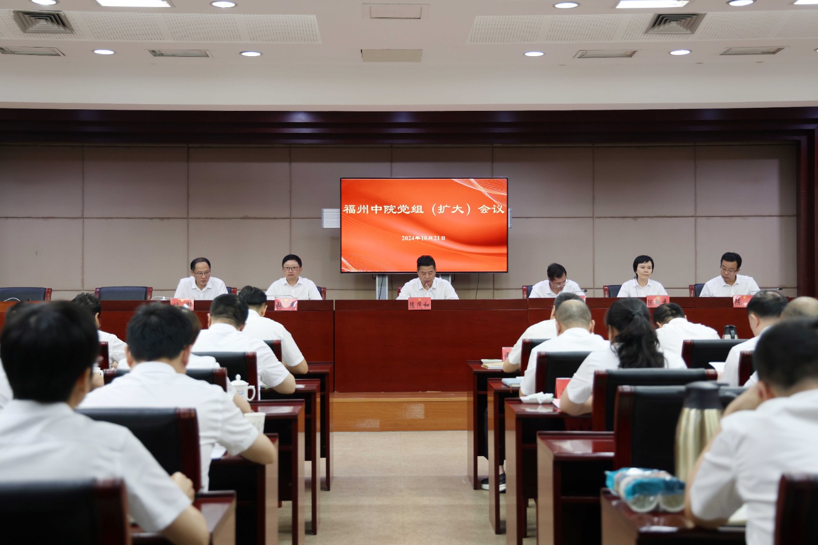 福州法院掀起学习宣传贯彻习近平总书记在福建考察时的重要讲话精神热潮