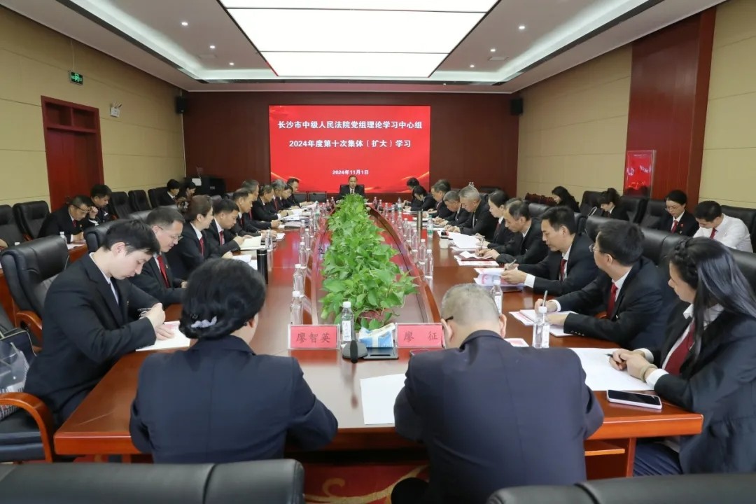 长沙中院赴韶山开展党组理论中心组第十次（扩大）学习暨党务干部培..