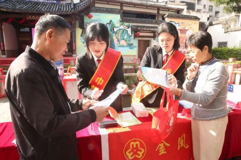 宪法宣传周丨“宪”在出发，法润人心