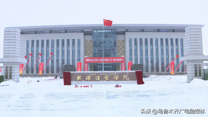 两基地一中心是指中国—上海合作组织国家法官交流培训基地,司法