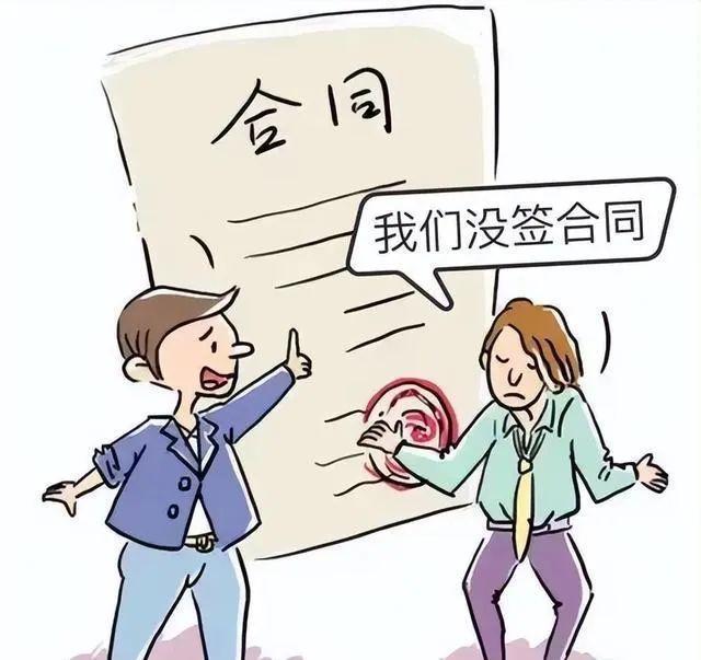 漫画双重合同图片