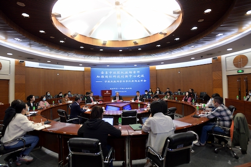 北京一中院发布涉股权激励劳动争议典型案例