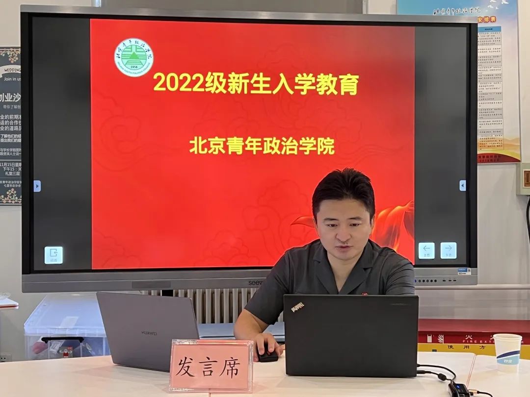 普及宪法知识弘扬宪法精神——这堂开学季课程可别错过！-北京市第三中级