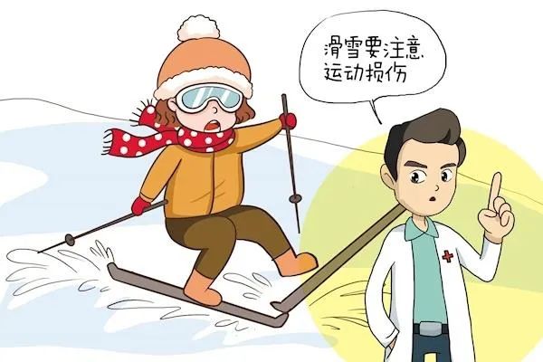 滑雪的注意事项 滑雪技巧华体会- 华体会体育- 华体会体育官网