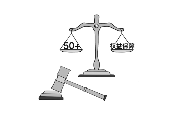 漫画插图-蔺颖(5200)-20240630091838.jpg