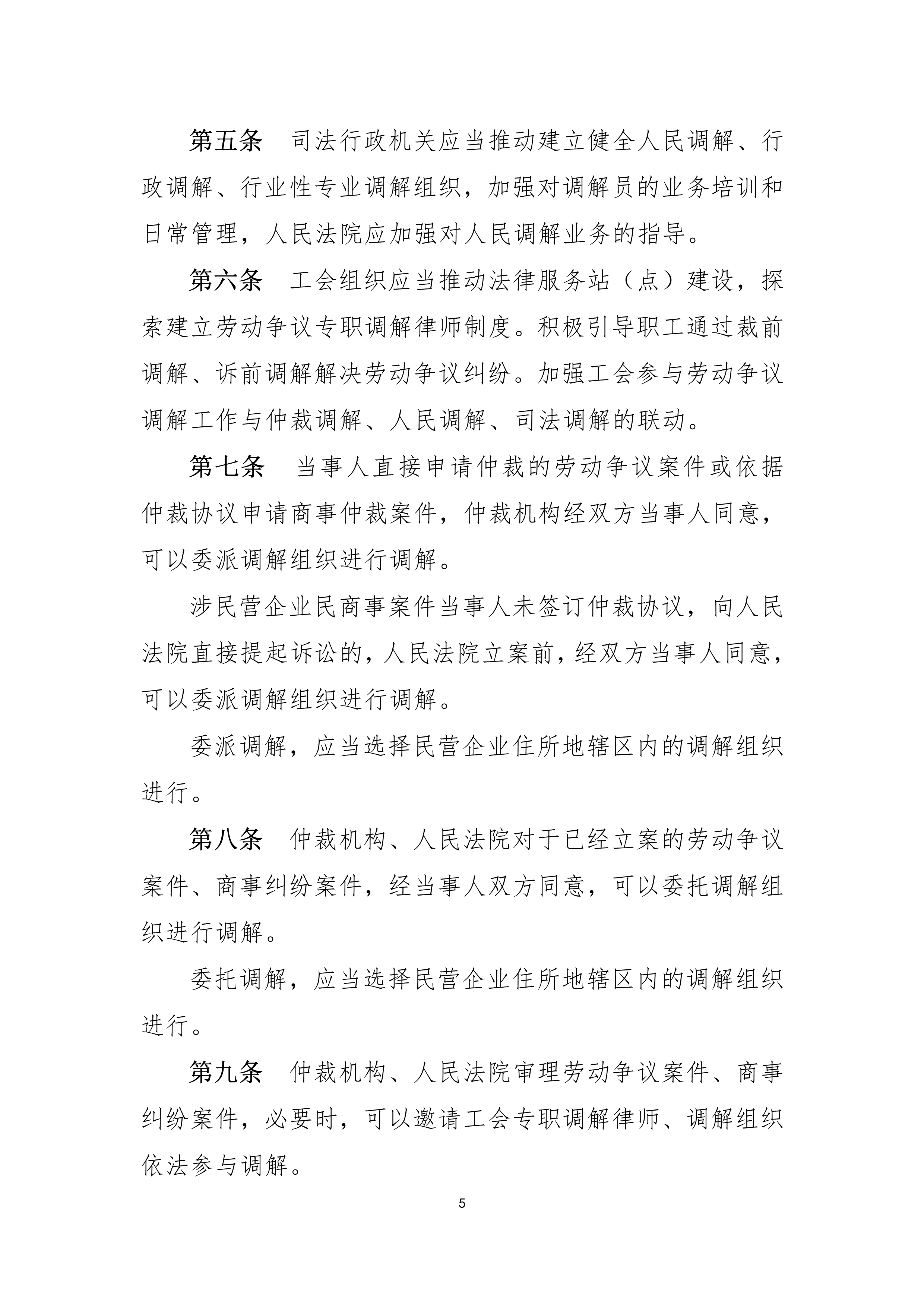 商事诉讼与仲裁紧要包括哪些(图1)