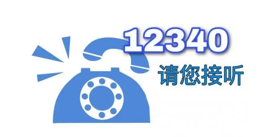 >首页>新闻中心>工作动态>当前,省委政法委正在通过民评网手机短信,民