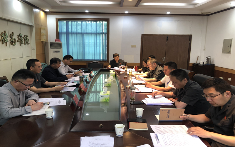 洋县人民法院召开政法队伍教育整顿专题民主生活会