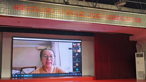 邯郸中院通过视频参加中国法学会法律文书学研究会第二次法律文书实践研究基地工作会议