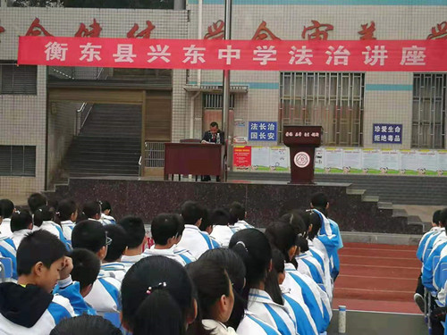 10月25日,衡东县人民法院审委会专职委员谭志刚深入衡东县兴东中学