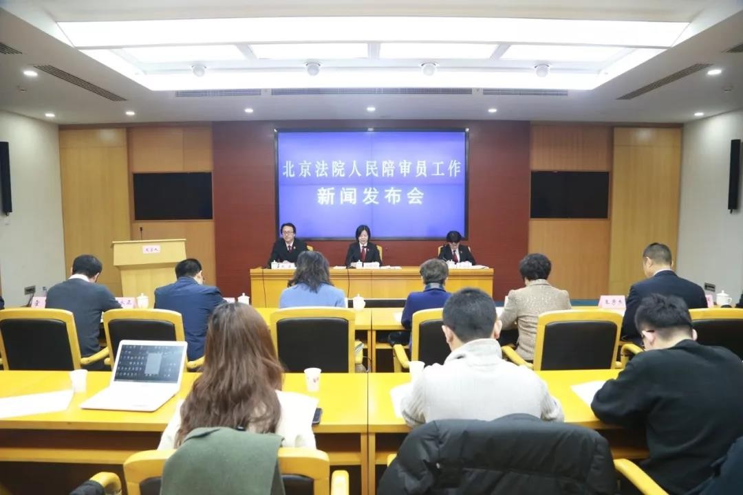 8135名人民陪审员参审让北京法院融入更多人民智慧