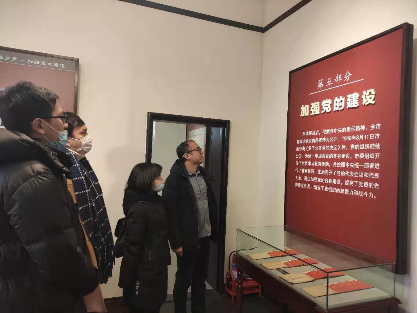 三中院幹警節日期間赴張園開展參觀踐學活動