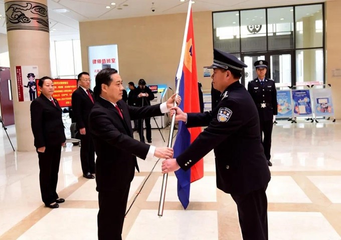青海高院举行司法警察警旗授旗仪式