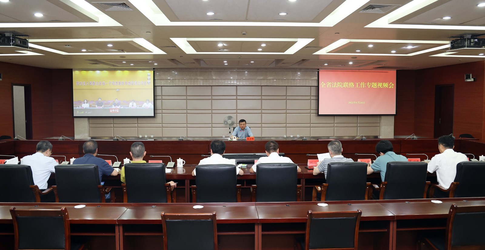 福建高院召开全省法院联络工作会议