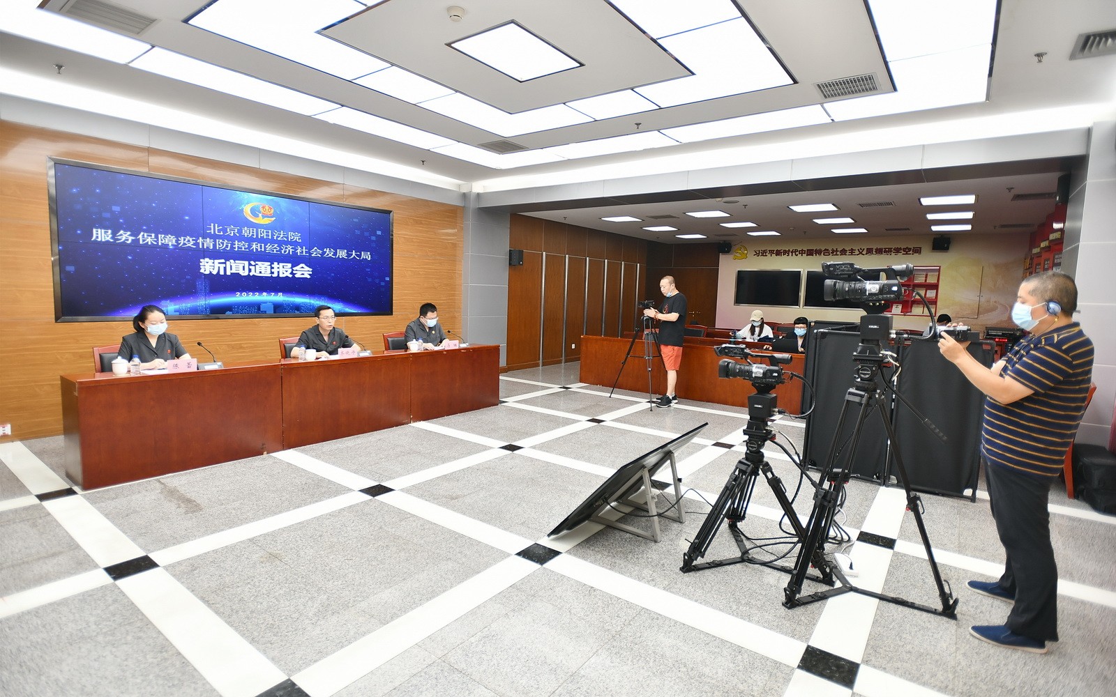 朝阳法院召开服务保障疫情防控和经济社会发展新闻通报会