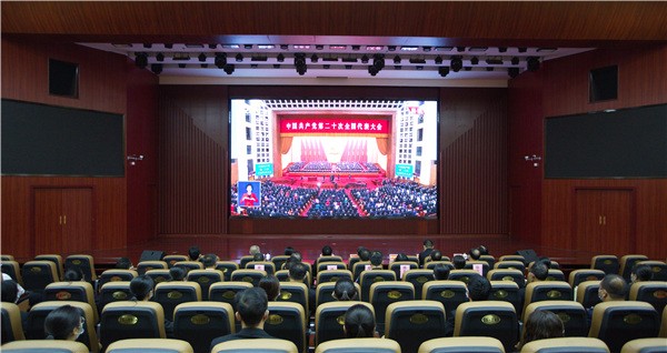 梧州法院组织干警收看中国共产党第二十次全国代表大会开幕会