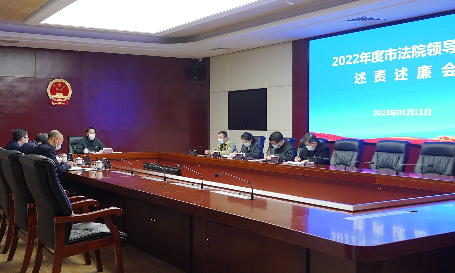 三明中院召开2022年度领导班子述责述廉会