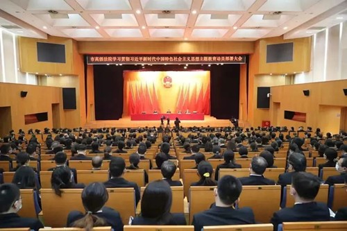 北京：推动主题教育走深走实 把司法工作做深做实