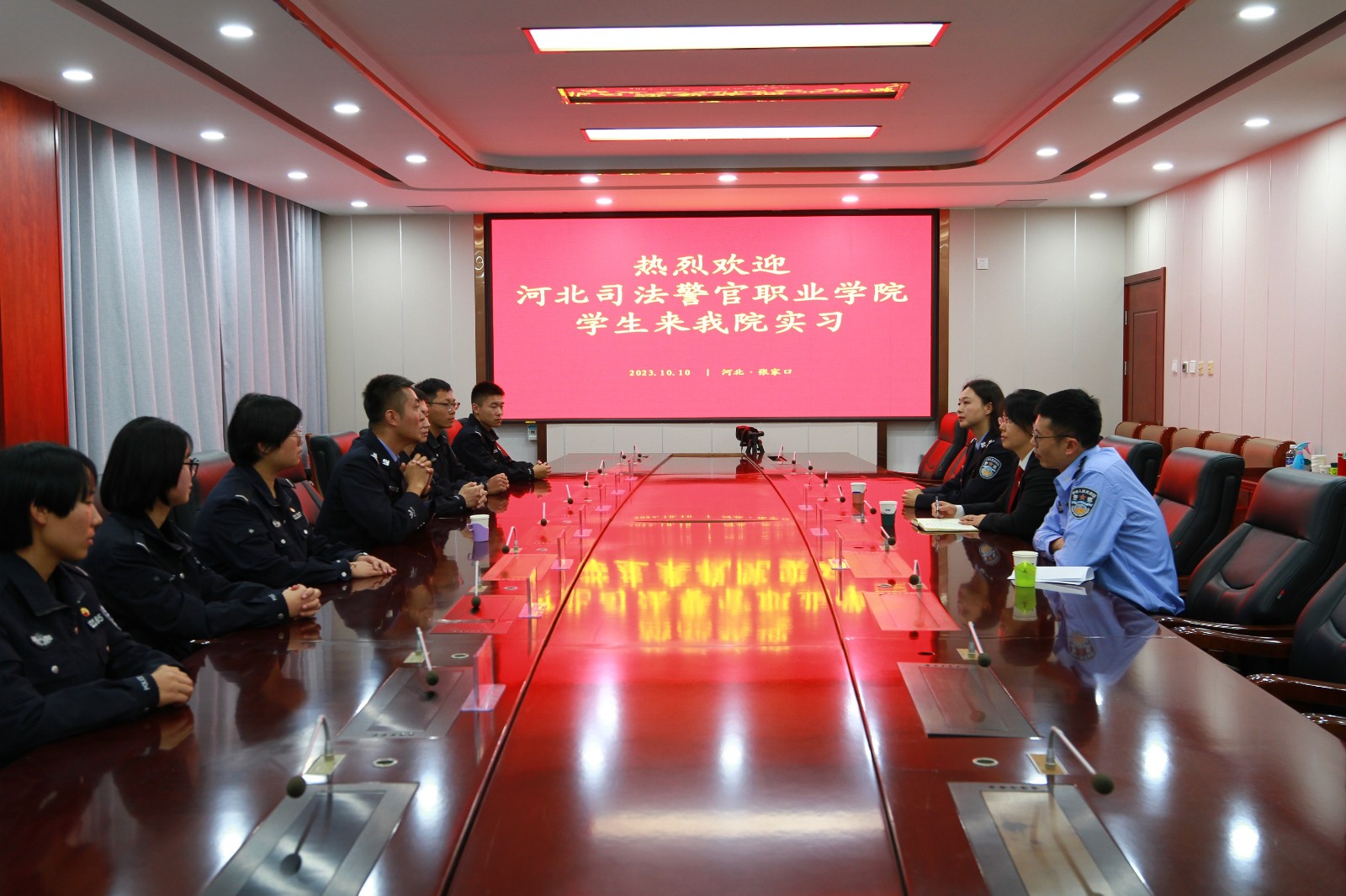 桥东区法院召开实习生见面会